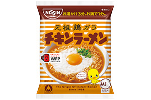 チキンラーメン